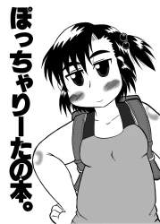 61492 B