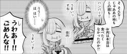 7744 B