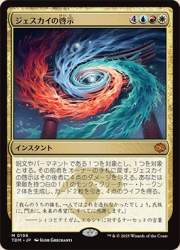 67828 B