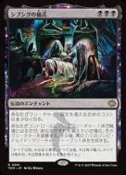 12570 B
