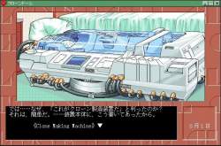84676 B