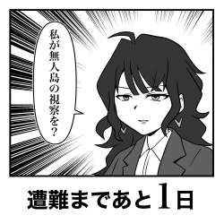 487350 B