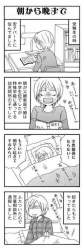 79199 B