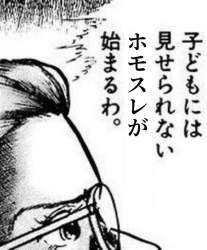 540969 B