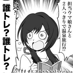 503789 B