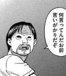 51394 B