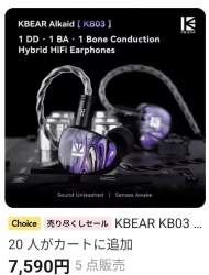 75647 B
