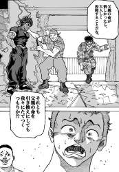 1458055 B