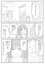149625 B