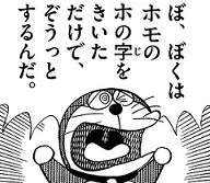 36883 B