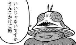87968 B