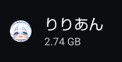 22545 B