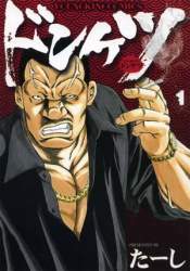 59797 B