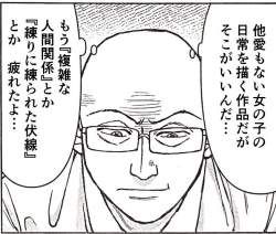 76170 B