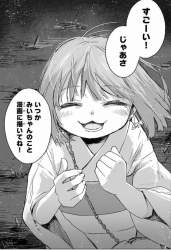 510980 B