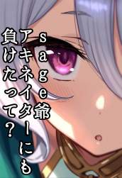 664437 B