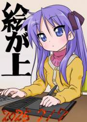 571793 B