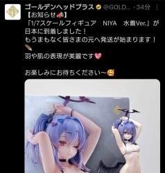 706359 B