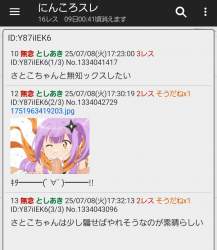 333852 B