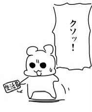 10958 B