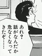 8204 B