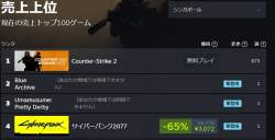 87258 B