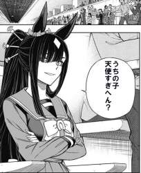 532594 B