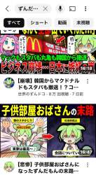 1438404 B