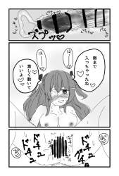 477925 B