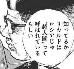 70909 B
