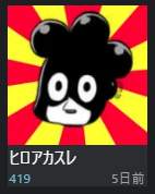 29149 B