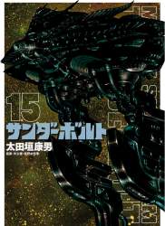2582984 B