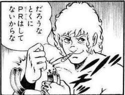 24312 B