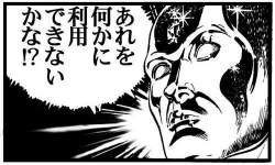 66544 B