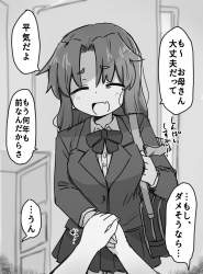 584743 B