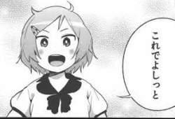 24249 B