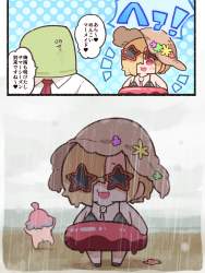 723982 B