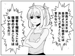 594302 B
