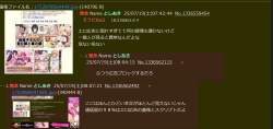 254296 B