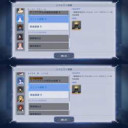 1250555 B
