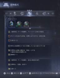 496879 B