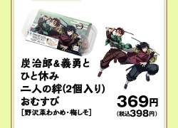 35296 B