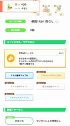 207743 B