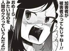 13397 B