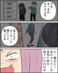 76991 B