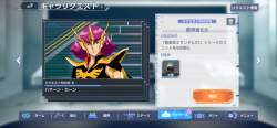 2588521 B