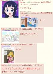 779344 B