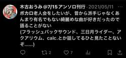243538 B