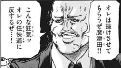 57381 B