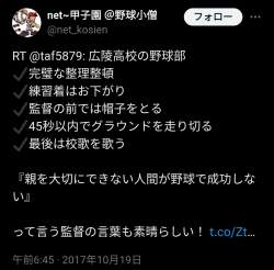 259338 B